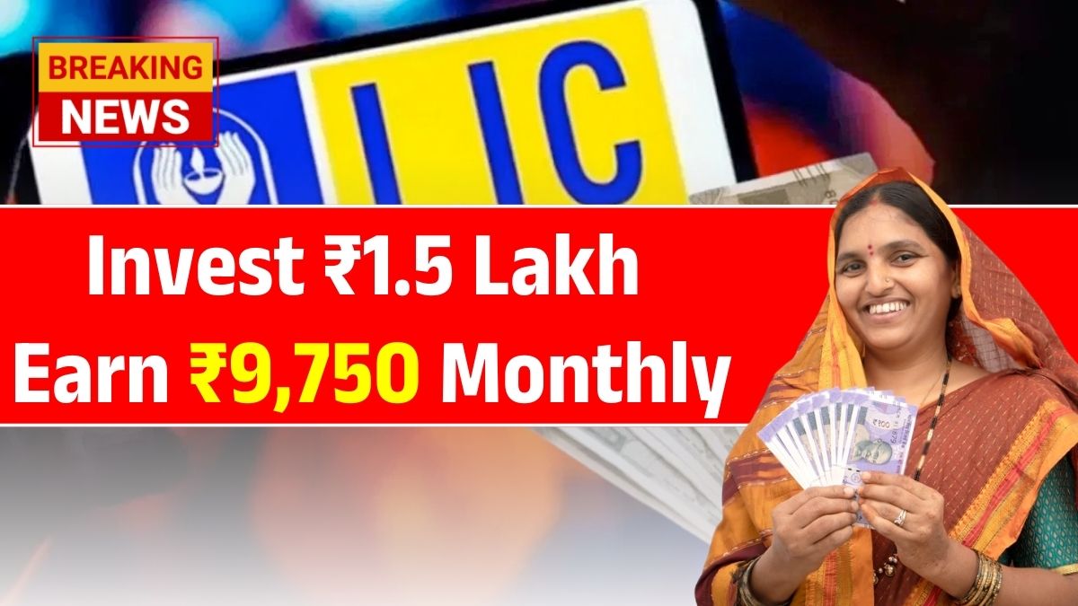 LIC FD Scheme 2026 March